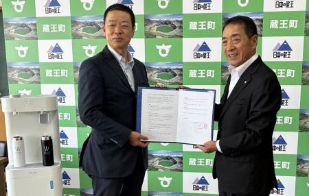 宮城県蔵王町・蔵王町教育委員会と「プラスチックごみ 宮城県蔵王町・蔵王町教育委員会と「プラスチックごみ