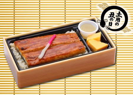 「土用の丑の日」の2日間限定! 「だしとろり」と一 「土用の丑の日」の2日間限定! 「だしとろり」と一