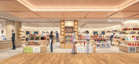 JR京都駅の新店舗「おみやげ街道 きょうこのみ店」に