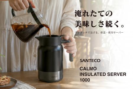 【新商品】広口だから氷がそのまま入る。夏のアイスコ 【新商品】広口だから氷がそのまま入る。夏のアイスコ