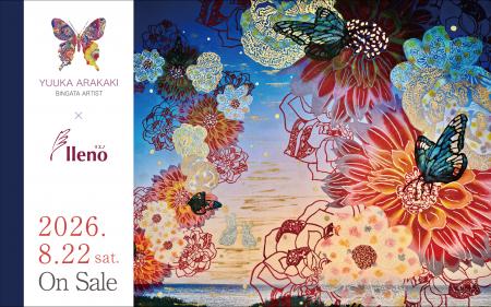 “美しいノート　lleno“　沖縄の伝統工芸・紅型作家 新