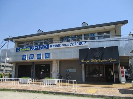 大阪府箕面市に個別指導学院フリーステップ「粟生」教