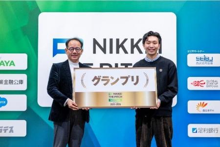 日経主催！社会課題解決のアイデアコンテスト「NIKKEI