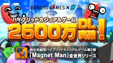 DONUTS×タツマキゲームズ共同開発タイトルが世界累計2