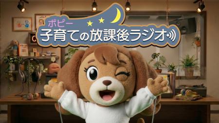 【悩める保護者を応援】子育てのヒントとなるYouTube
