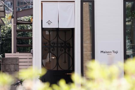 目黒・武蔵小山のうつわ屋「Maison Toji」が、暮らし 目黒・武蔵小山のうつわ屋「Maison Toji」が、暮らし