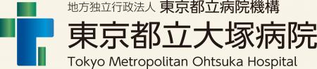 東京都立大塚病院に「赤ちゃんの頭のかたち外来」を開 東京都立大塚病院に「赤ちゃんの頭のかたち外来」を開