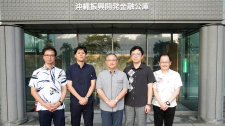 沖縄公庫のDX実践事例を公開 沖縄公庫のDX実践事例を公開