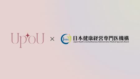 【美容医療×健康経営】美容医療AIアプリ『W/Beauty』 【美容医療×健康経営】美容医療AIアプリ『W/Beauty』
