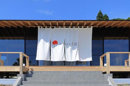 太平洋に浮かぶ無人島リゾート「HINATA大島」が9月1日 太平洋に浮かぶ無人島リゾート「HINATA大島」が9月1日