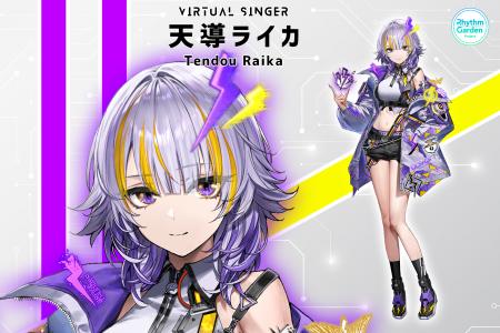 Vsinger「天導ライカ」、初ライブ配信を7月19日に開催 Vsinger「天導ライカ」、初ライブ配信を7月19日に開催