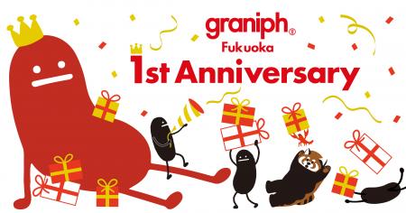 グラニフ最大の旗艦店「グラニフ福岡天神」オーutf-8