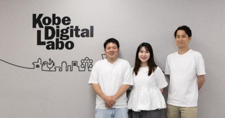 【導入事例】神戸デジタル・ラボ、Backlogで開発案件