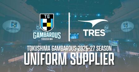 TRESが徳島ガンバロウズとユニフォームサプライヤー契
