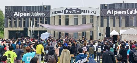 約11,000人が白馬岩岳に集結 『HAKUBAヤッホー!FEST 約11,000人が白馬岩岳に集結 『HAKUBAヤッホー!FEST