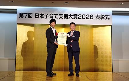 乳児用ミルク『明治ほほえみ』が第7回「日本子育て支 乳児用ミルク『明治ほほえみ』が第7回「日本子育て支