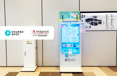 INFORICH、川崎重工の屋内位置情報サービス「mapxus」 INFORICH、川崎重工の屋内位置情報サービス「mapxus」