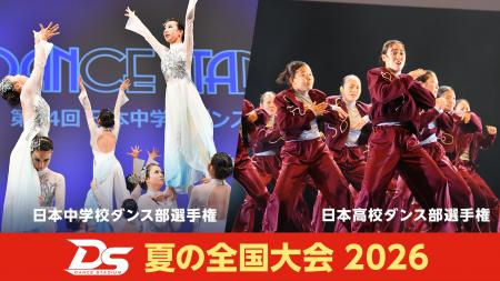 【フジテレビ】今年は高校大会に加え、中学校大会もFO 【フジテレビ】今年は高校大会に加え、中学校大会もFO