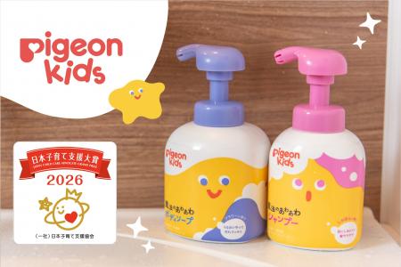 子どもの「やってみたい！」を応援する新ブランド「ピ
