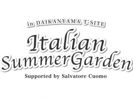 【代官山T-SITE】「Italian Summer Garden in 代官山T