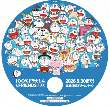 夏休みは『100%ドラえもん&フレンズ in 東京』へ! 夏休みは『100%ドラえもん&フレンズ in 東京』へ!
