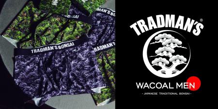 「WACOAL MEN」が「TRADMAN'S BONSAI」とコラボレー