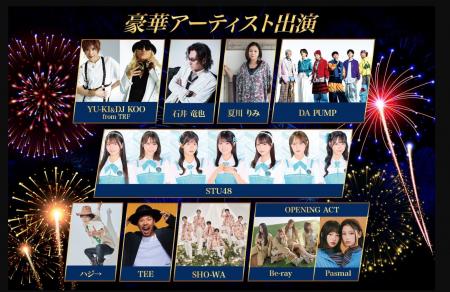開催まで3週間を切る！白良浜でライブ・サンセット・8