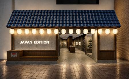 日本のクラフトマンシップに特化したセレクトショップ 日本のクラフトマンシップに特化したセレクトショップ