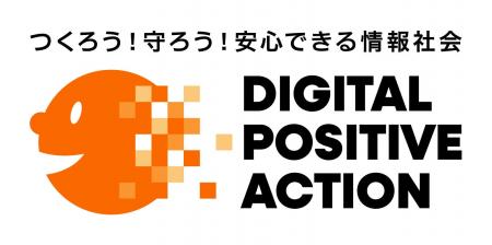 2026年度ICTリテラシーに係る実態調査の結果公表 リ 2026年度ICTリテラシーに係る実態調査の結果公表 リ