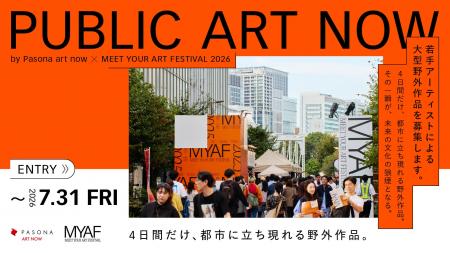 MEET YOUR ART FESTIVAL 2026、Pasona art nowと協働 MEET YOUR ART FESTIVAL 2026、Pasona art nowと協働
