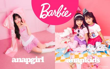 ANAP KIDS・ANAP GiRLが世界的人気ファッションドール ANAP KIDS・ANAP GiRLが世界的人気ファッションドール