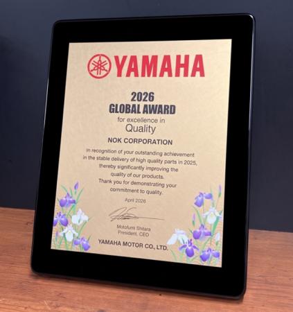 NOK、ヤマハ発動機「Global Award品質優秀賞」を受賞 NOK、ヤマハ発動機「Global Award品質優秀賞」を受賞