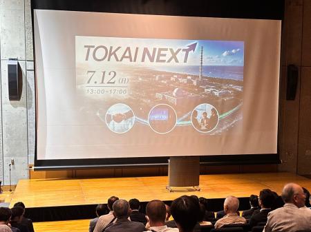 【開催報告】スタートアップと東海村がつながるイベン