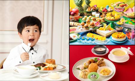 【リーガロイヤルホテル大阪】[夏休み限定]小学生以下