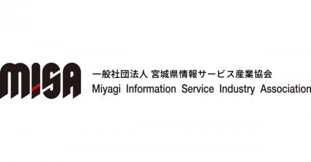 ヘッドウォータース、宮城県内企業ネットワーク「MISA ヘッドウォータース、宮城県内企業ネットワーク「MISA