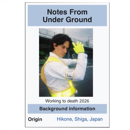 Notes From Under Ground、音楽業界のネポティズムを Notes From Under Ground、音楽業界のネポティズムを