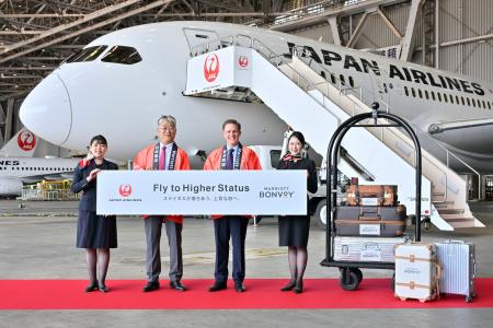 Marriott BonvoyとJAL、旅行体験のさらなる向上に向け