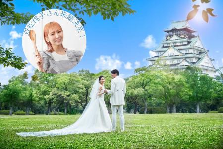 SNSで大注目の料理家・双松桃子さんも登場!新作ウエ SNSで大注目の料理家・双松桃子さんも登場!新作ウエ