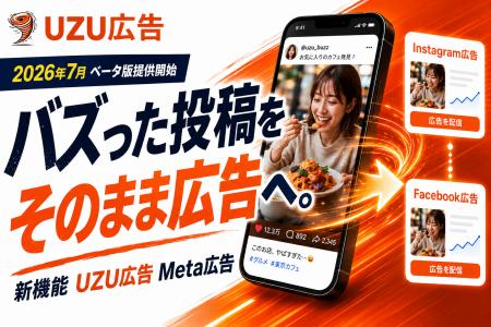 外国人・日本人インフルエンサーの投稿動画をInstagra 外国人・日本人インフルエンサーの投稿動画をInstagra