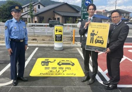 カインズ 笛吹店と山梨県笛吹警察署が「安全・安心な カインズ 笛吹店と山梨県笛吹警察署が「安全・安心な