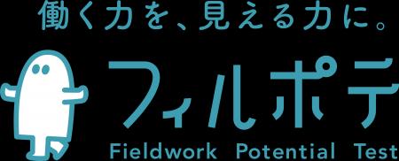 高齢者雇用を支える新しい労災対策サービスの提供開始 高齢者雇用を支える新しい労災対策サービスの提供開始