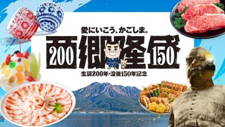 鹿児島市公式ECサイト「カゴシマシティコレクション」 鹿児島市公式ECサイト「カゴシマシティコレクション」