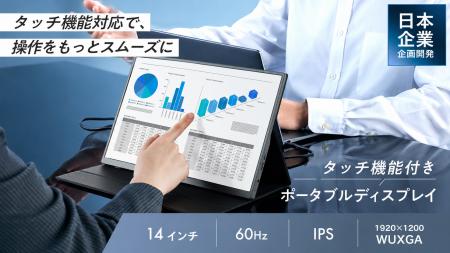 「これはリモートワークが捗る!」外出先でも嬉しい軽 「これはリモートワークが捗る!」外出先でも嬉しい軽