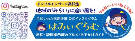 開設約4か月でフォロワー3,000人突破！初回リールは28