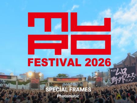 「MURO FESTIVAL 2026」参戦の記念に話題のセルフフォ 「MURO FESTIVAL 2026」参戦の記念に話題のセルフフォ