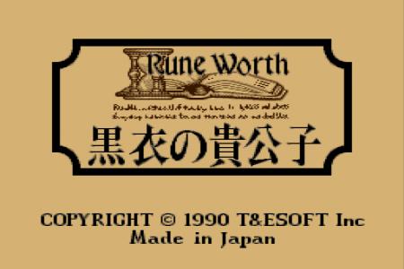<News>レトロゲーム配信サービス『プロジェクトEGG <News>レトロゲーム配信サービス『プロジェクトEGG