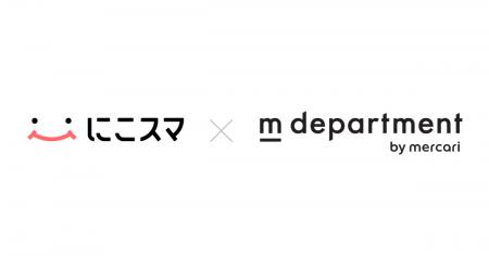 伊藤忠グループのBelong、メルカリの新リユースサービ 伊藤忠グループのBelong、メルカリの新リユースサービ