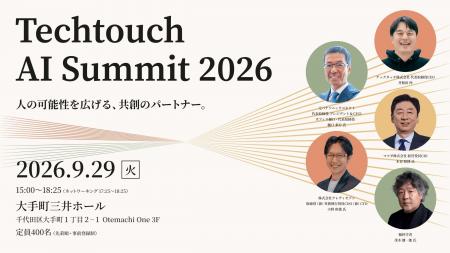AIを「使う」から、AIと「働く」へ。人間主体の組織変 AIを「使う」から、AIと「働く」へ。人間主体の組織変