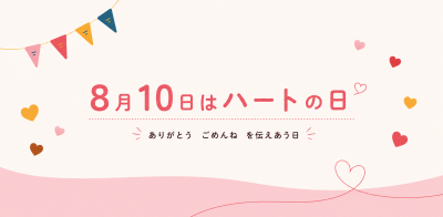 実話をもとにした舞台『500万分の1のおはよう』上演 実話をもとにした舞台『500万分の1のおはよう』上演