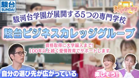 TOKYO MX　情報バラエティ番組「ええじゃないか！！」
